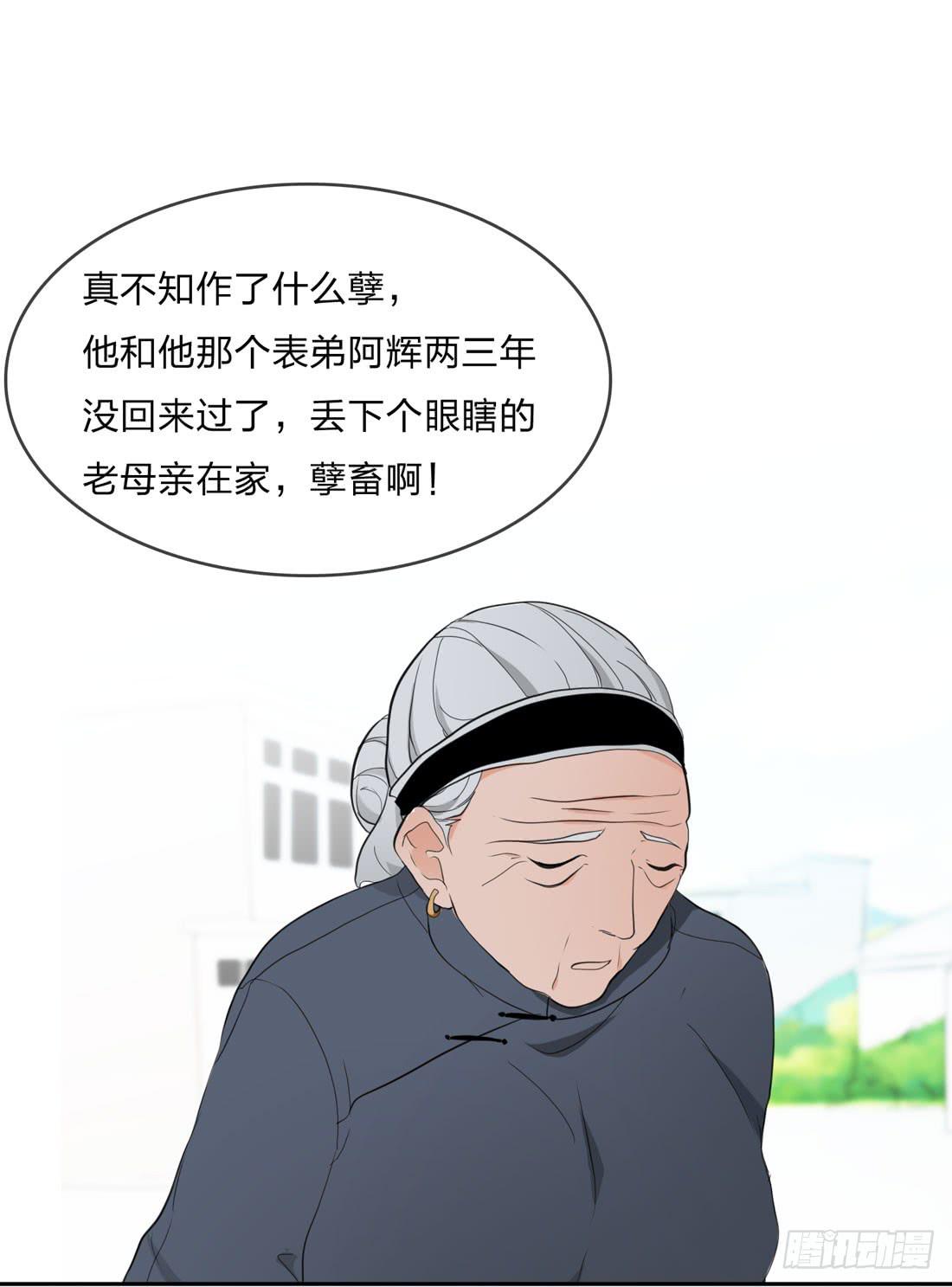 寻找37