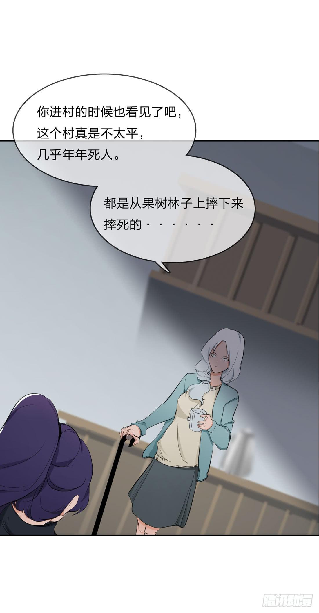 范婶32