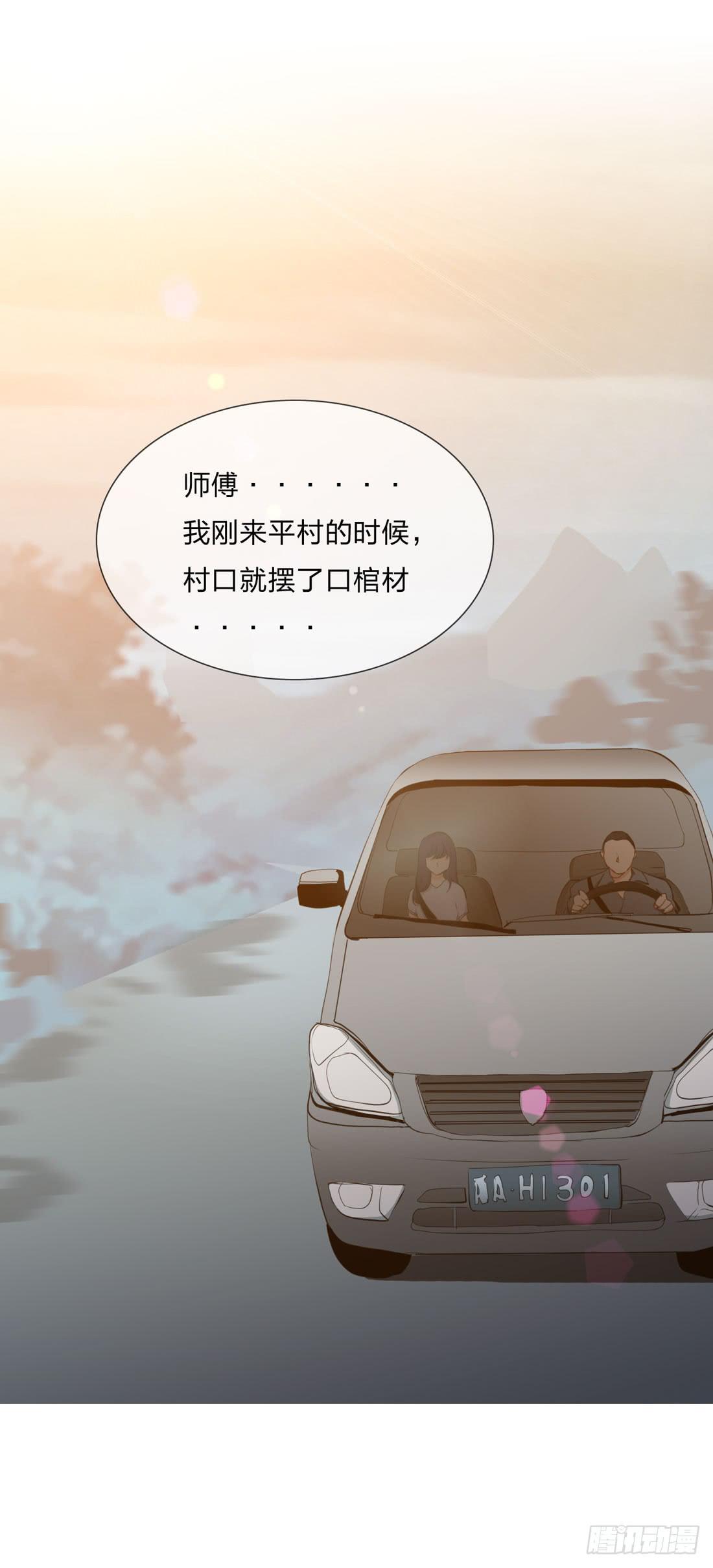 大火38
