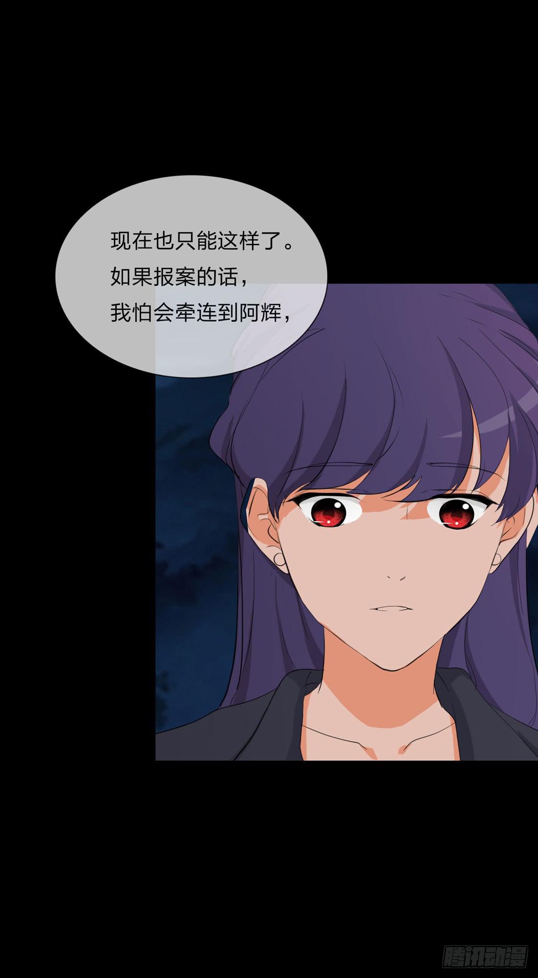 白骨28