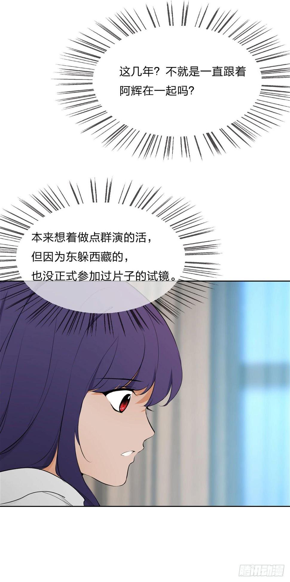 身世11