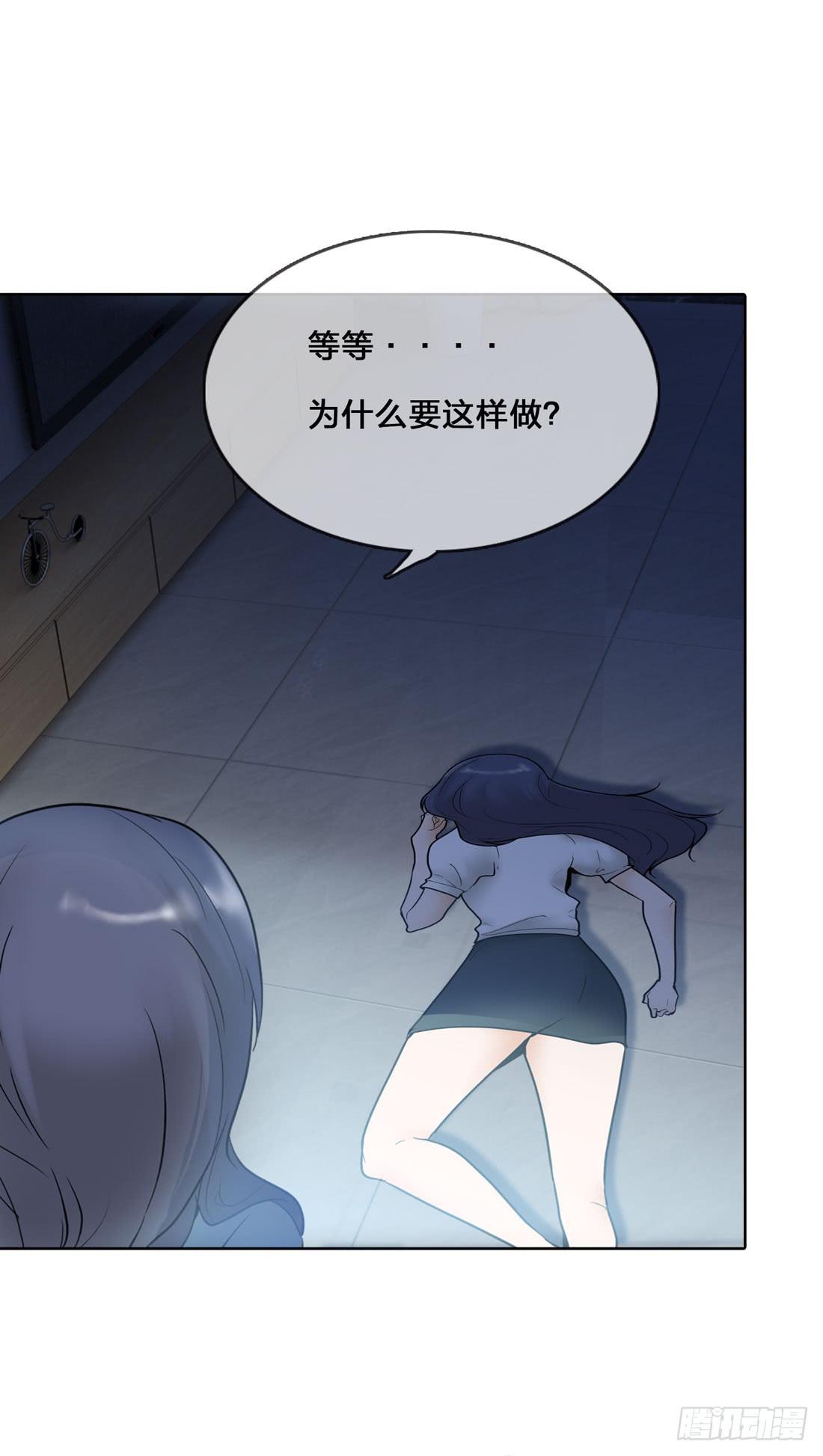 神秘来电21