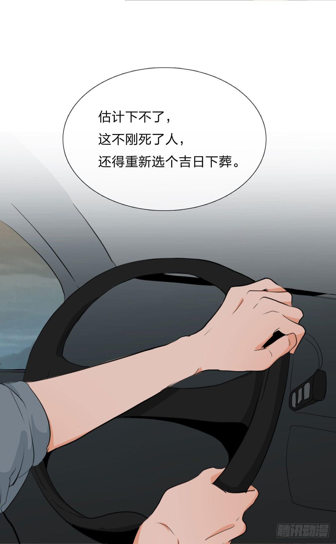 大火41