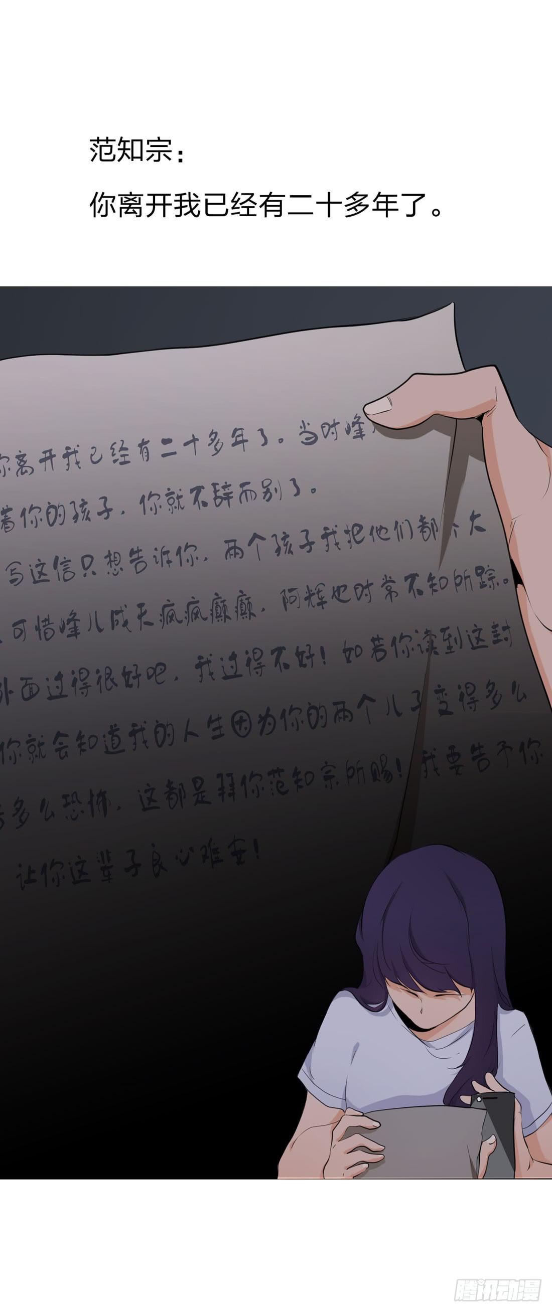 信15