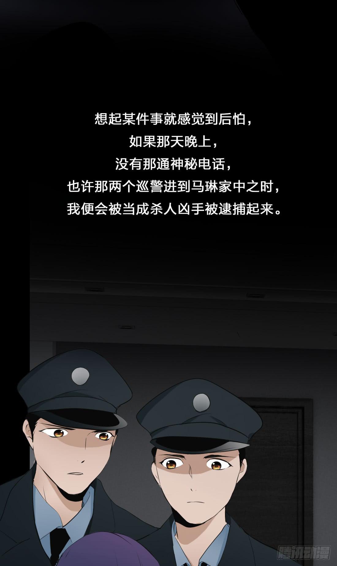 你是谁6