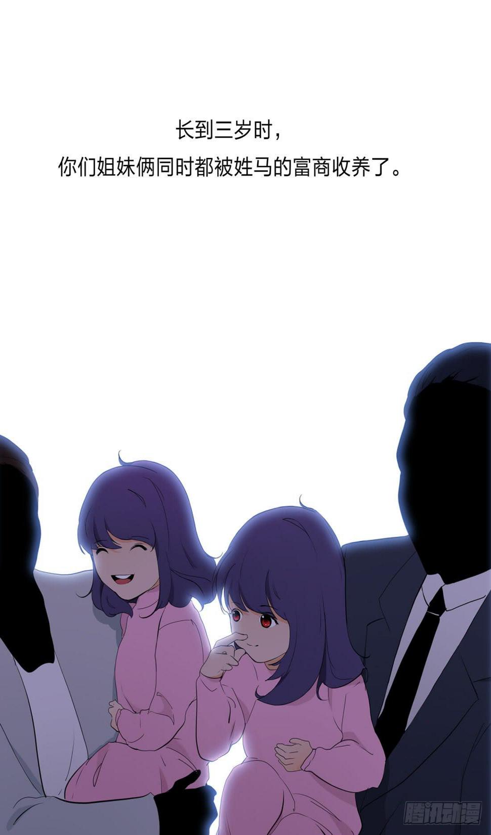 身世25