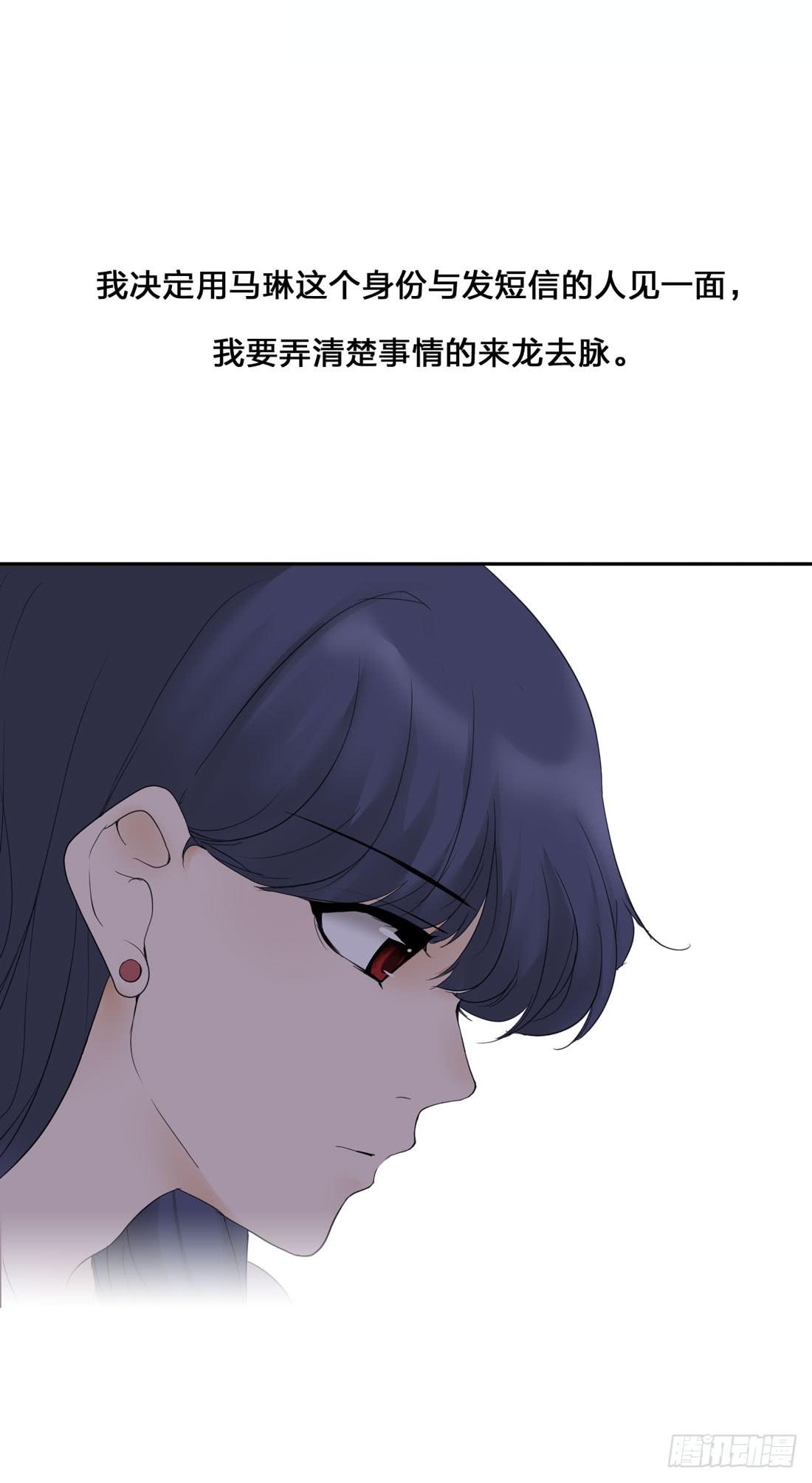 私家侦探5