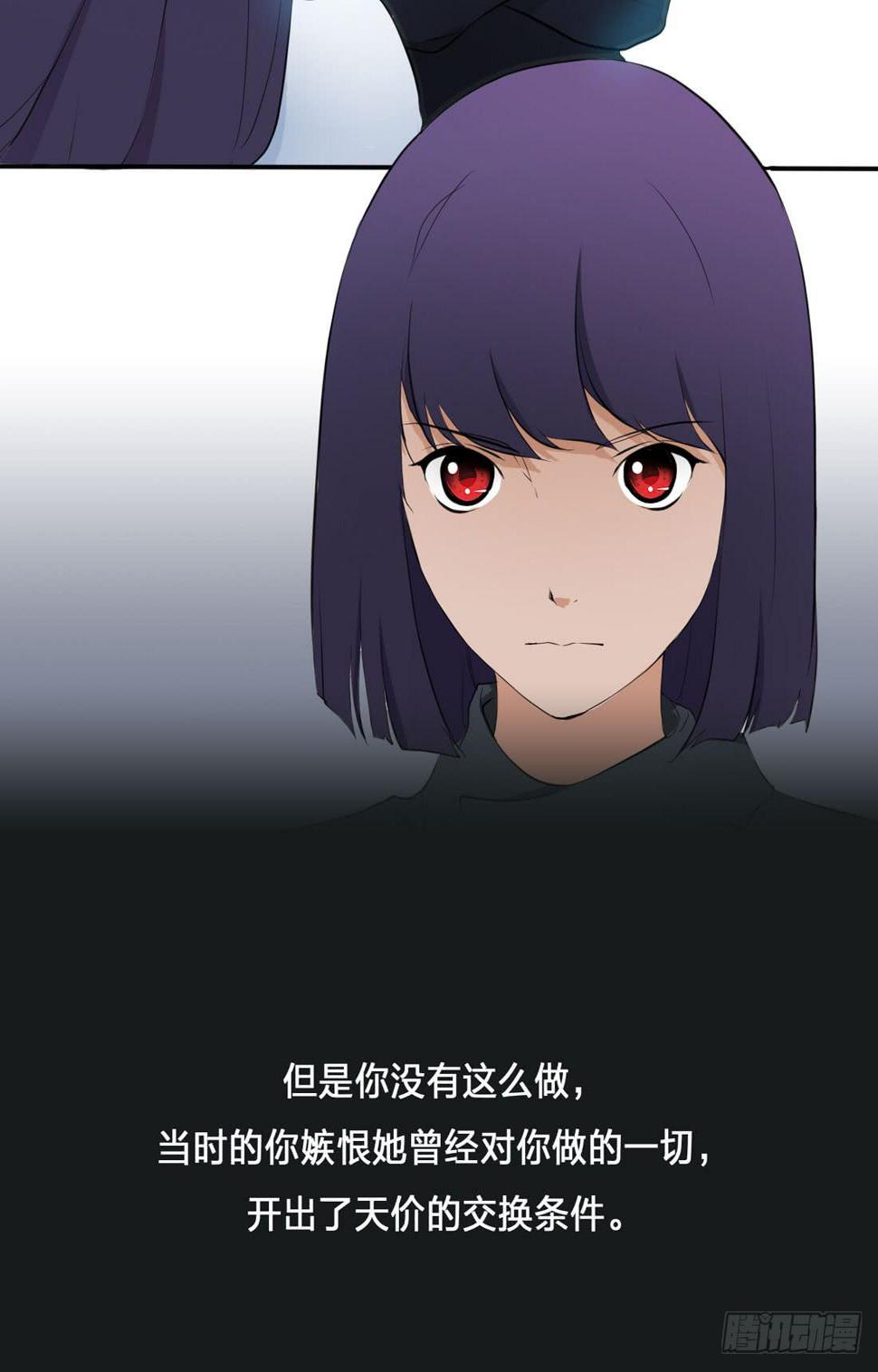 身世38