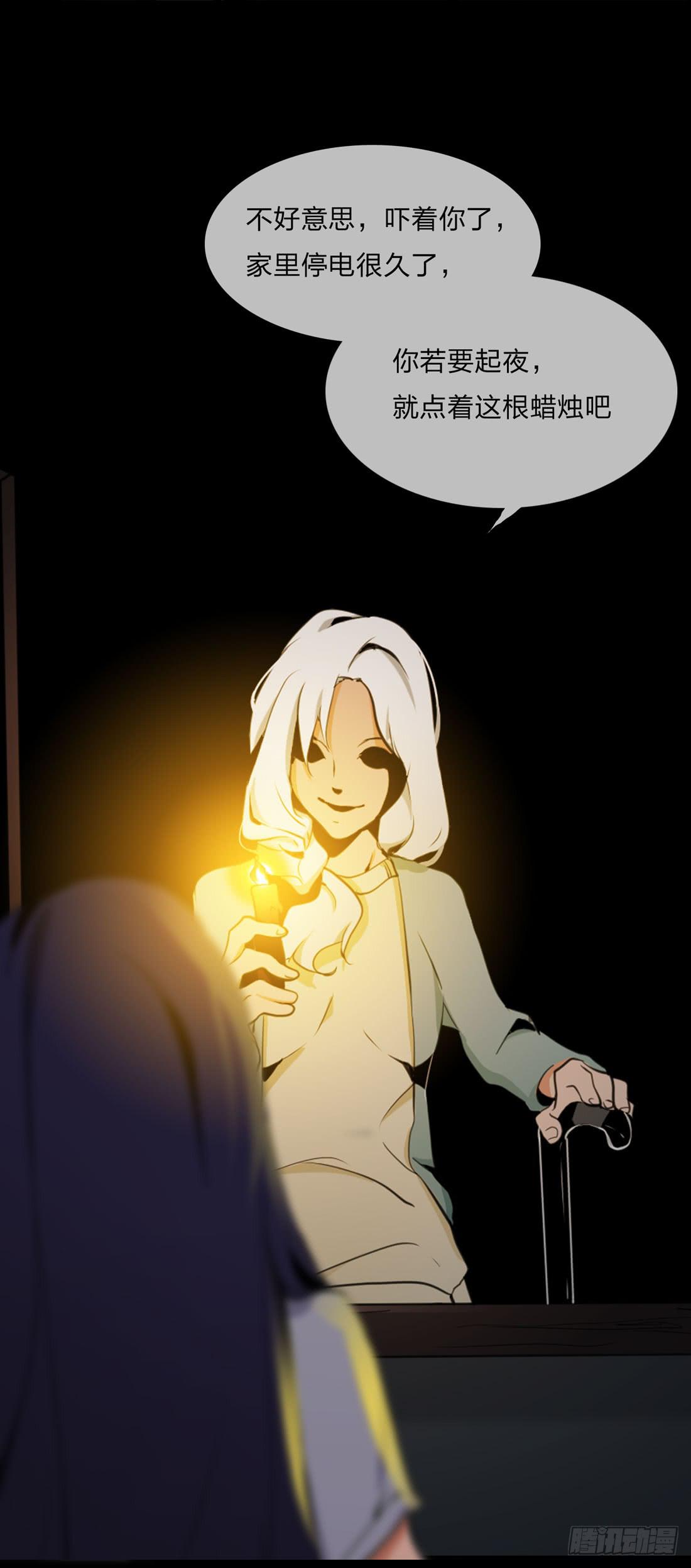范婶45