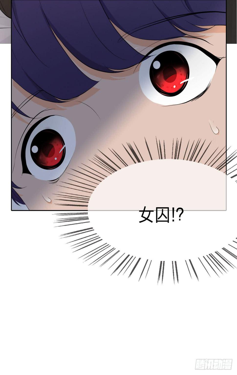 身世20