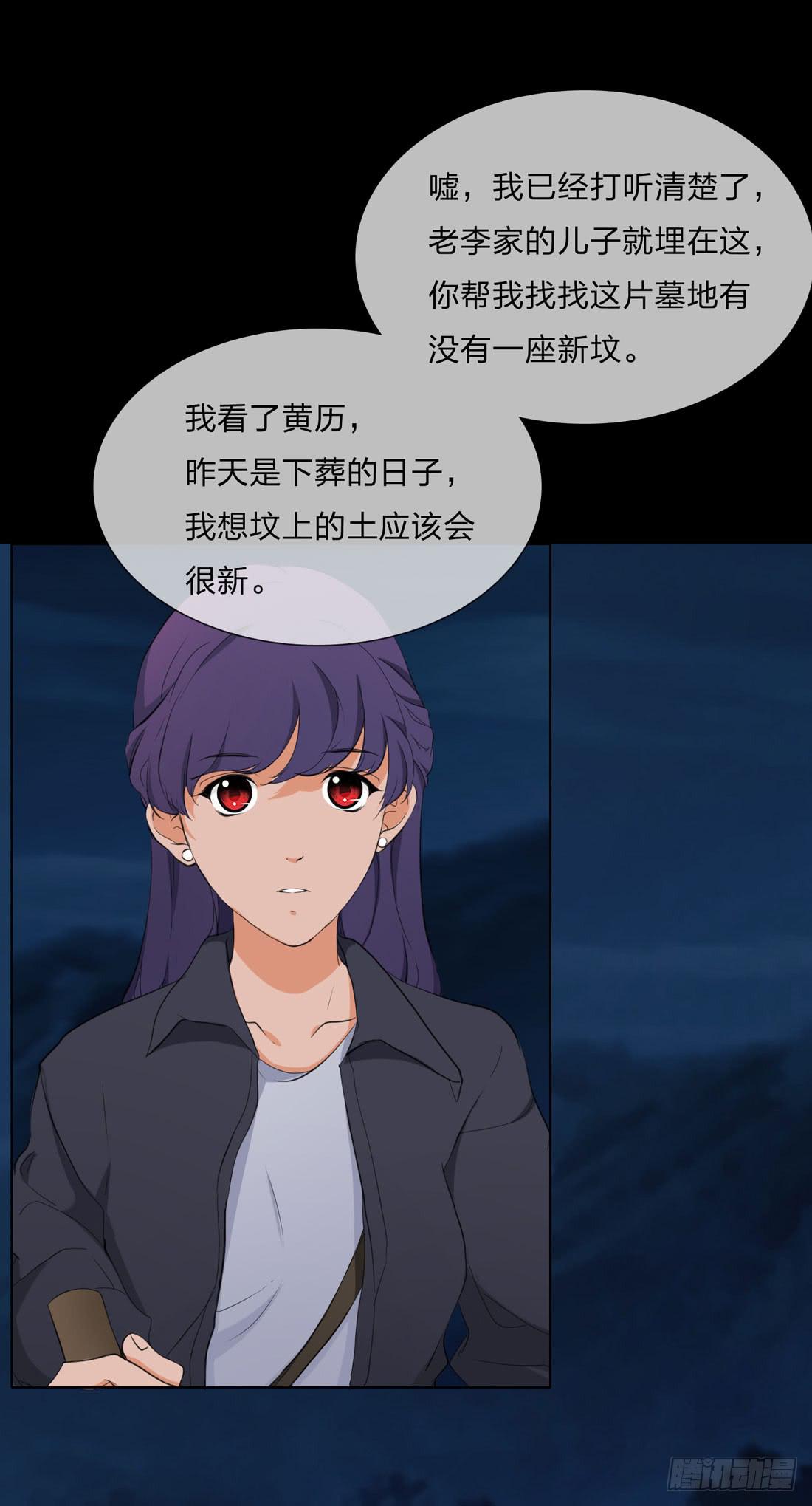 盗墓20