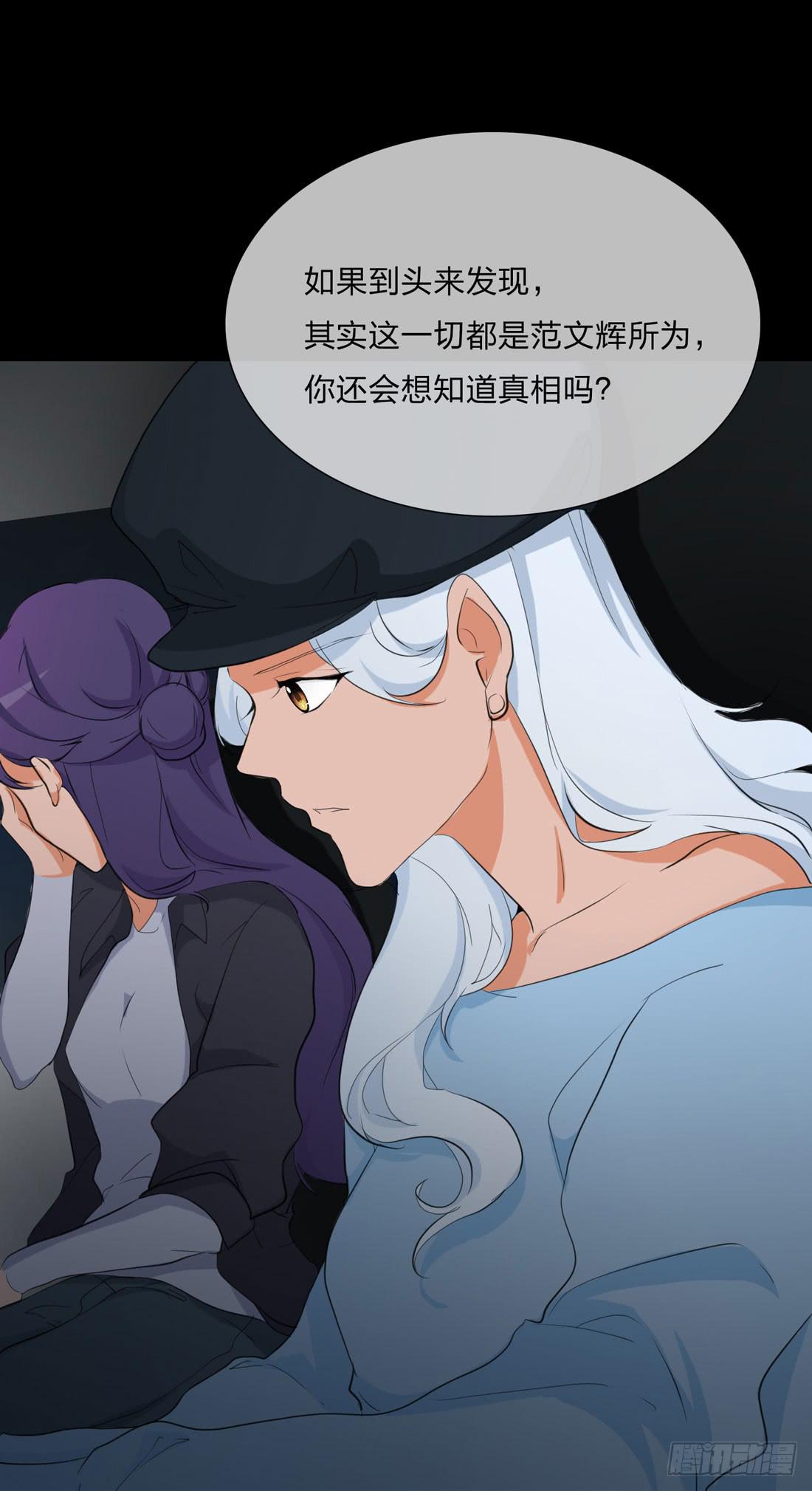 白骨40