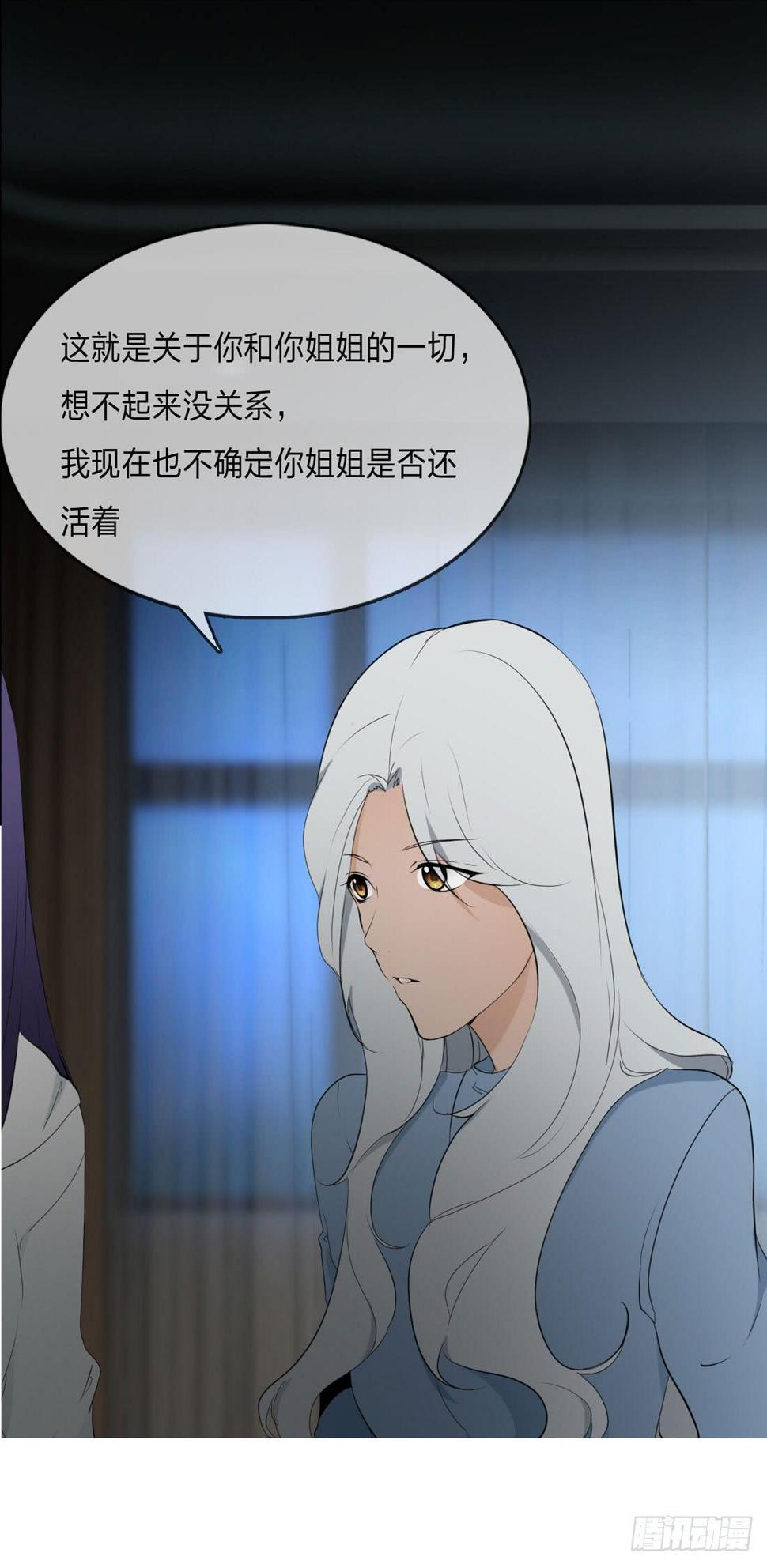 身世42