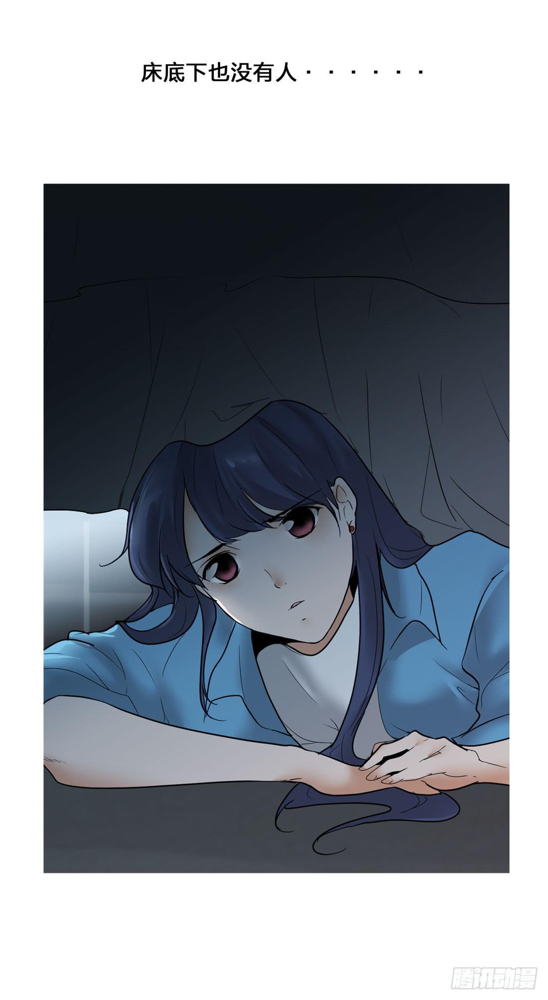 凶案现场24