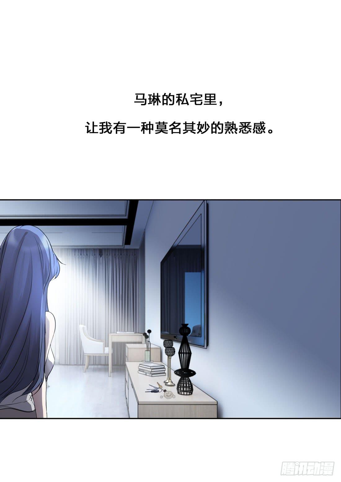 私家侦探2