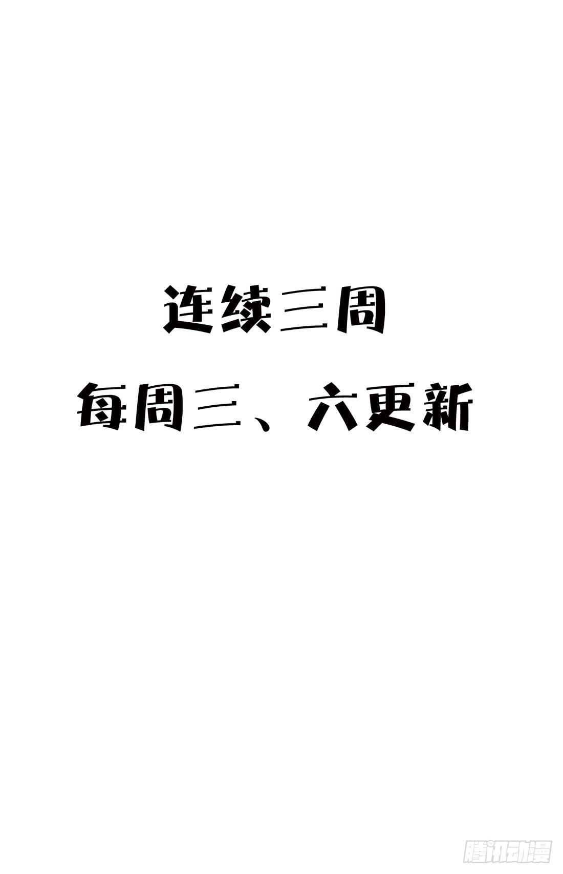 凶案现场54