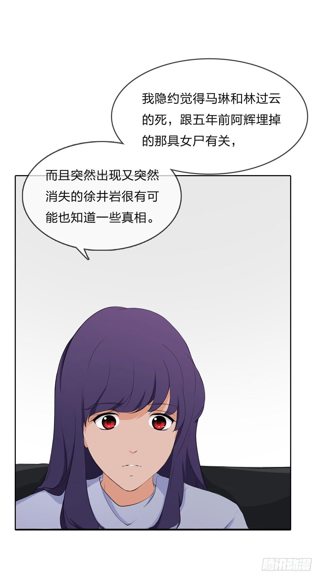 盗墓9