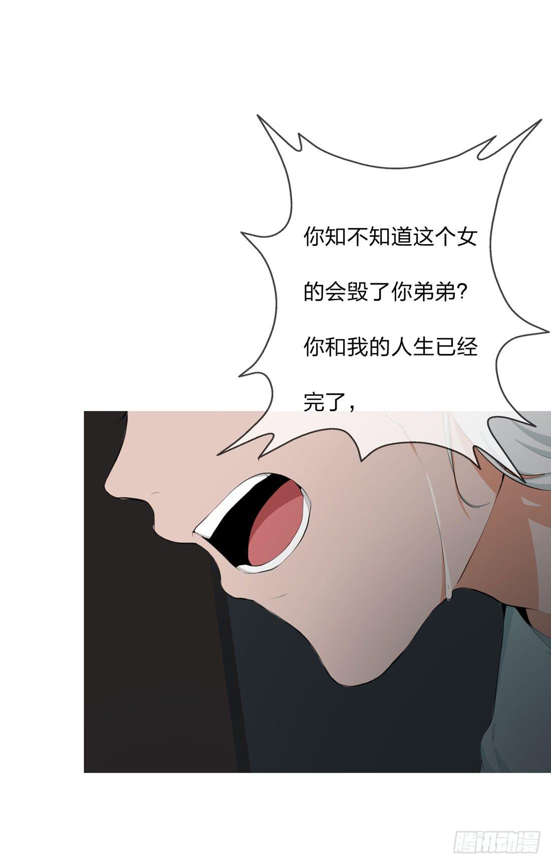 逃26