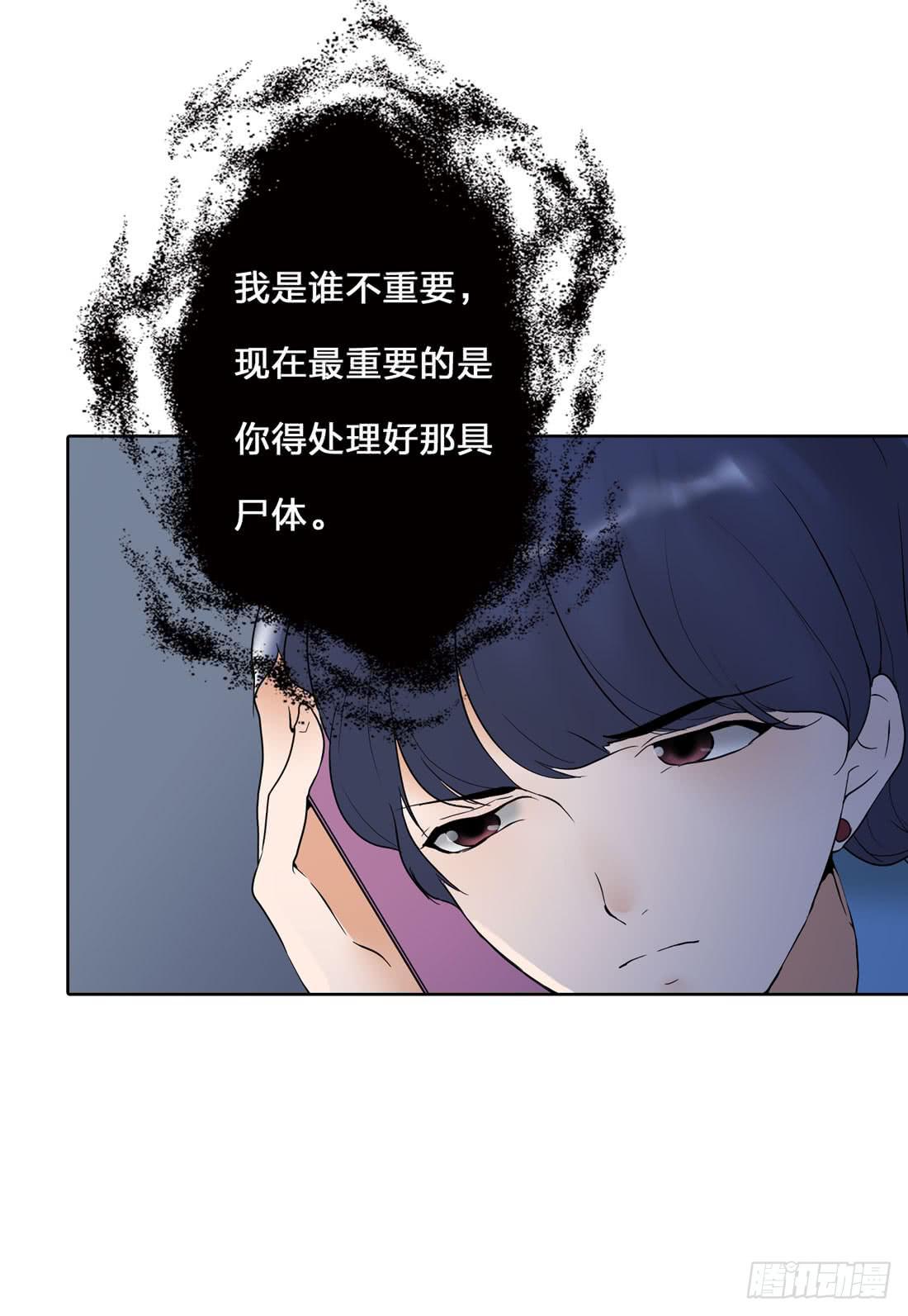 神秘来电36