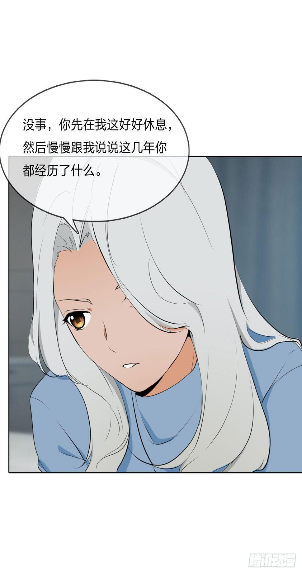 身世10