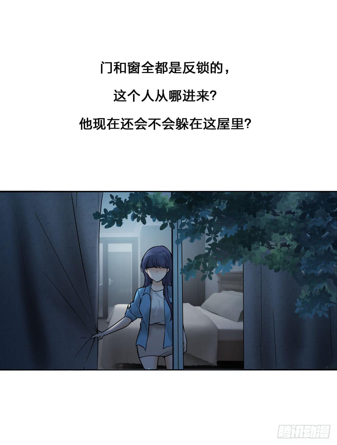 凶案现场19