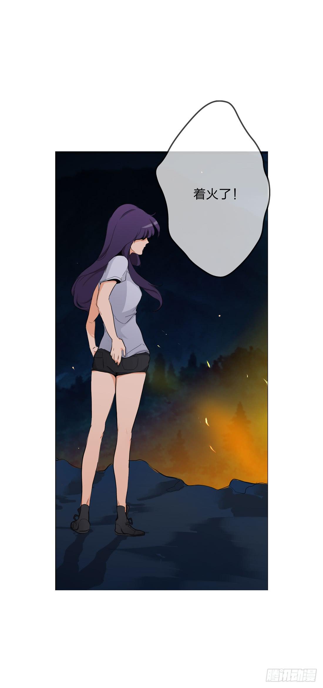 大火15