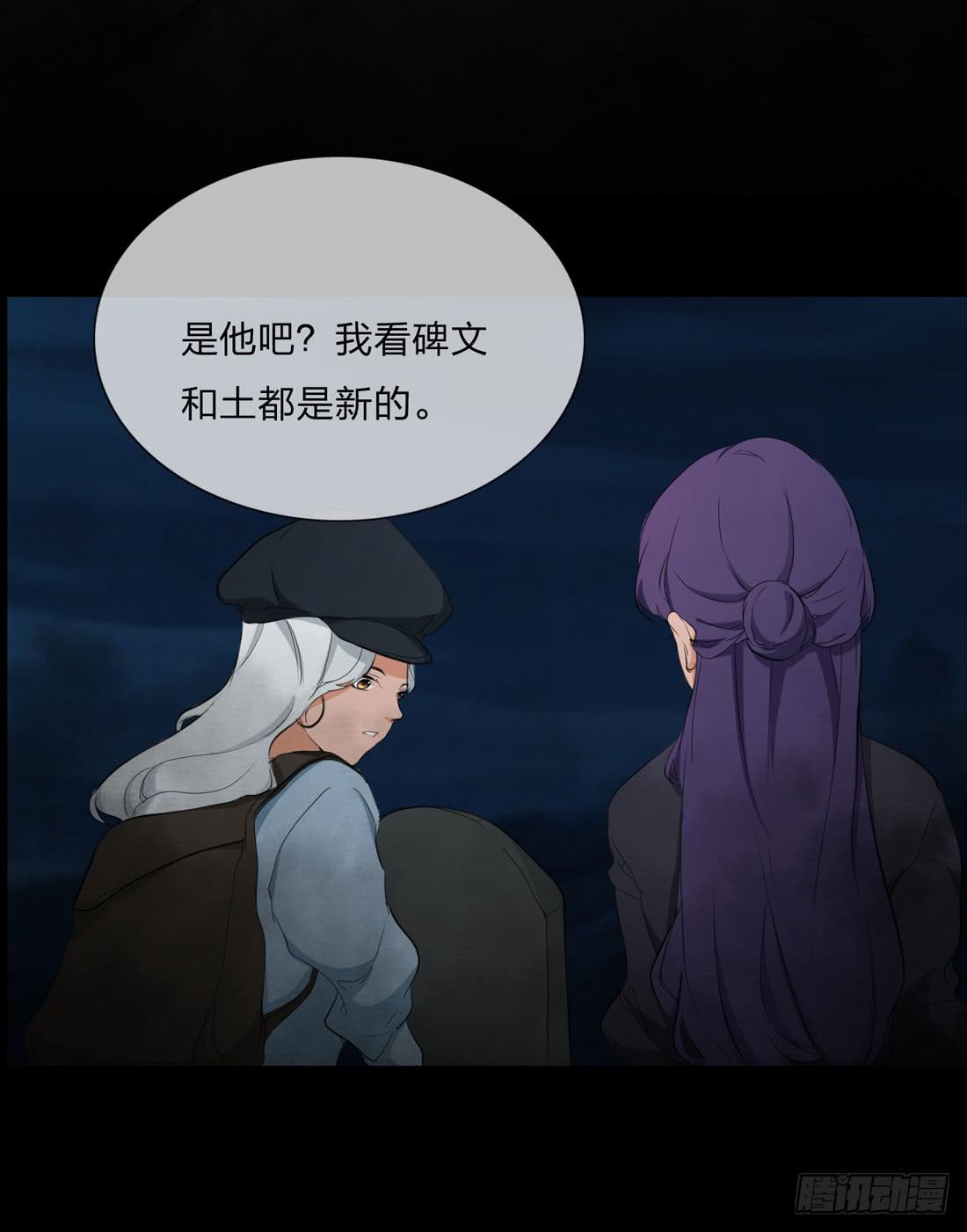 盗墓28