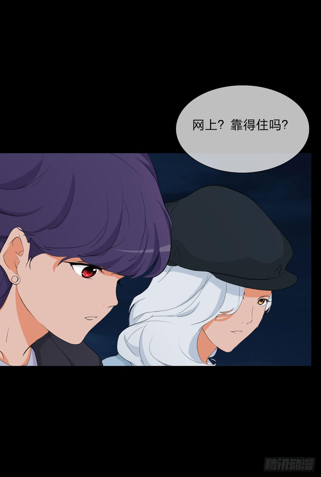 白骨27