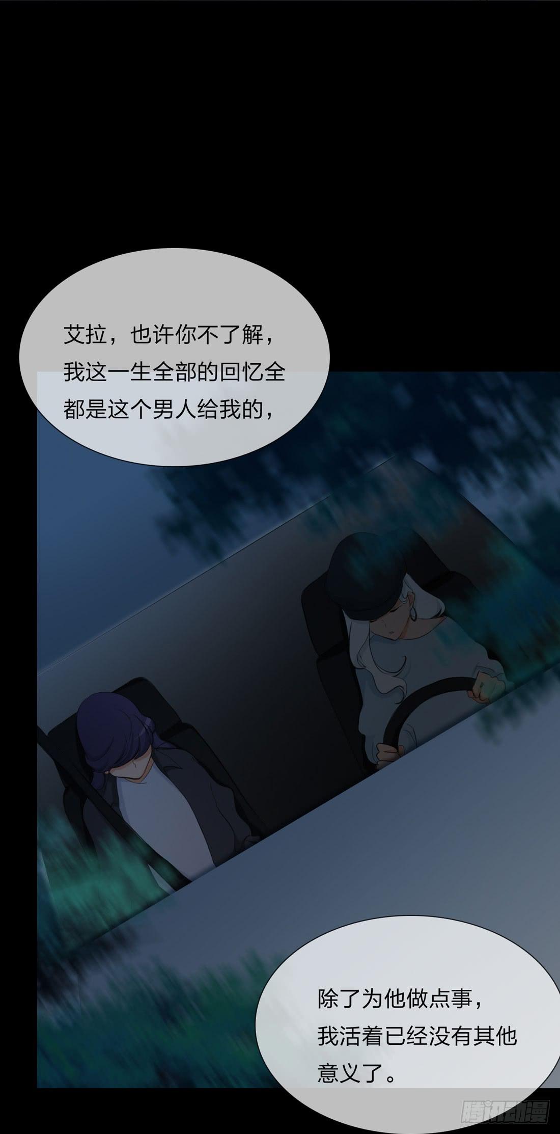 白骨41