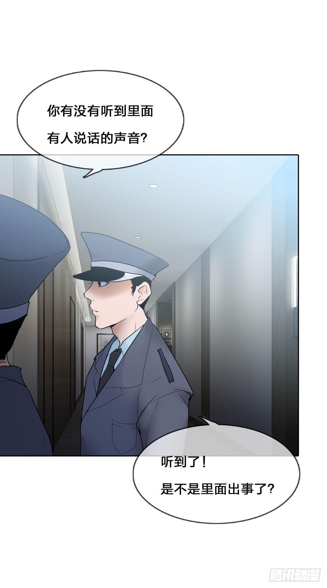神秘来电15