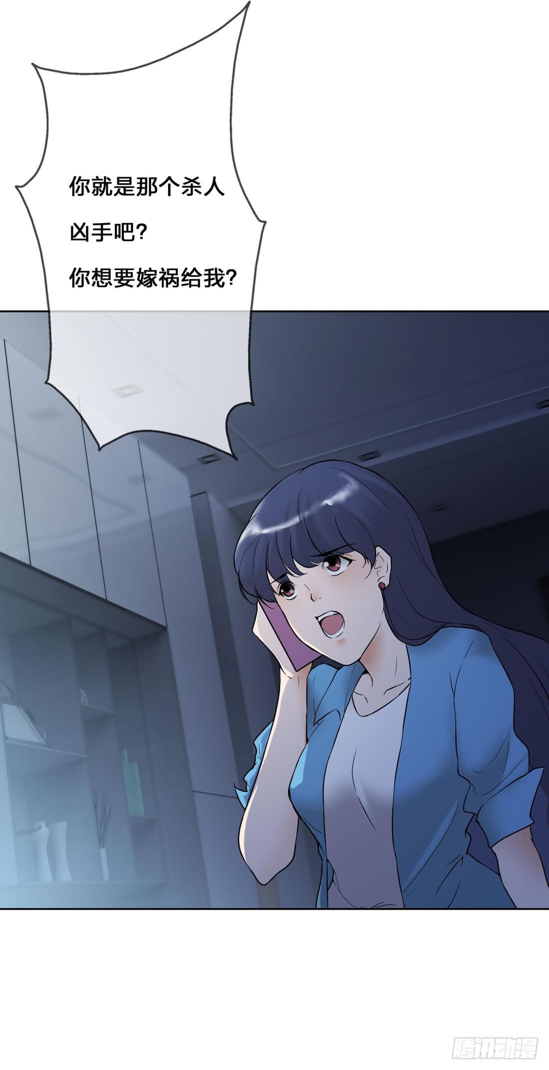 神秘来电37