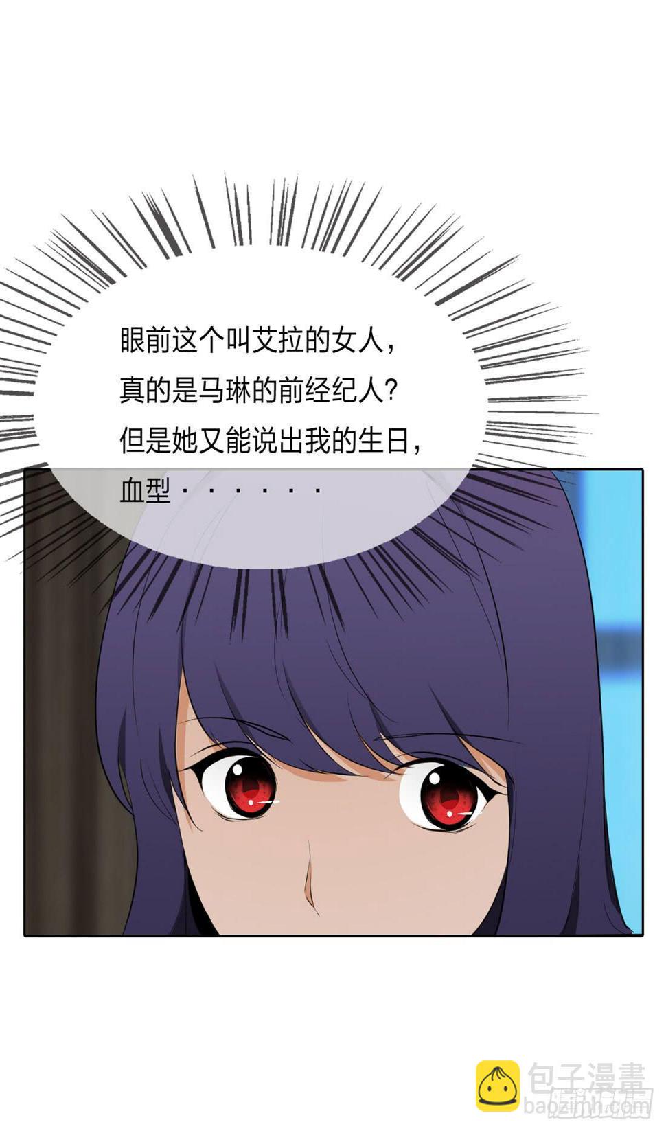 身世13