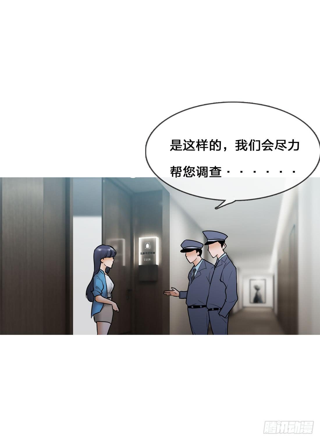 神秘来电30