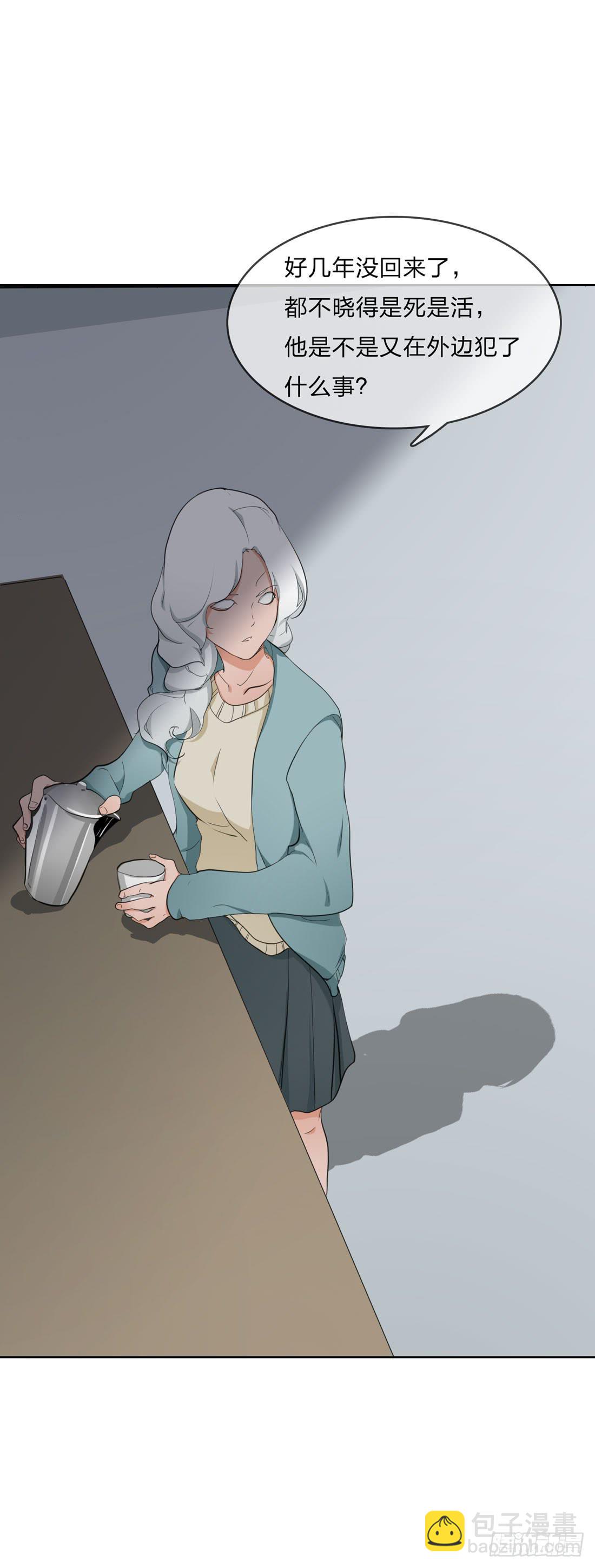 范婶23
