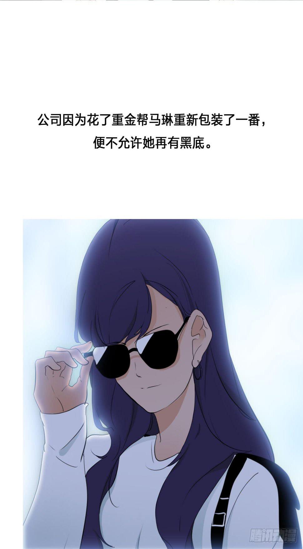 身世31