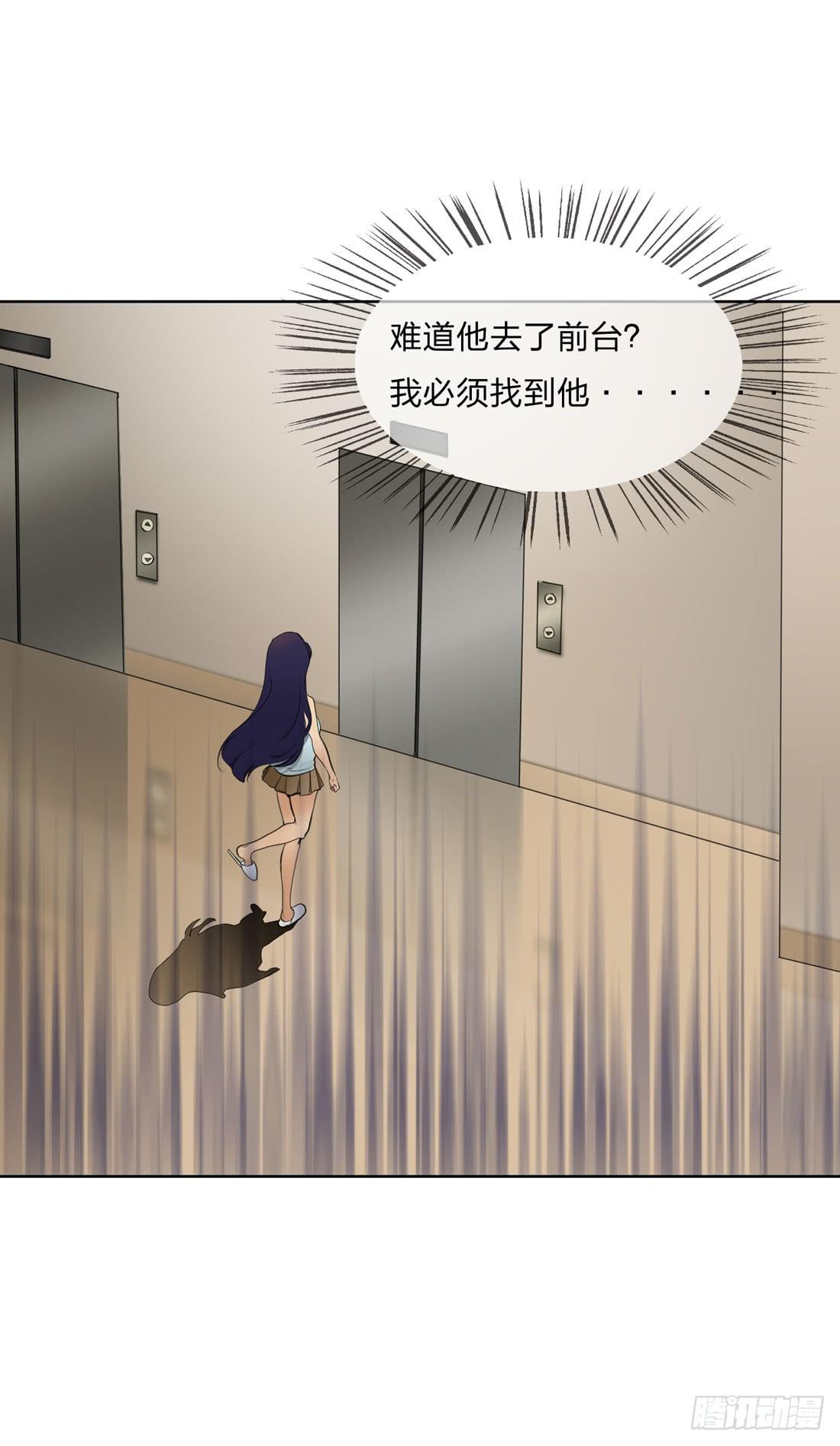 面具怪人42