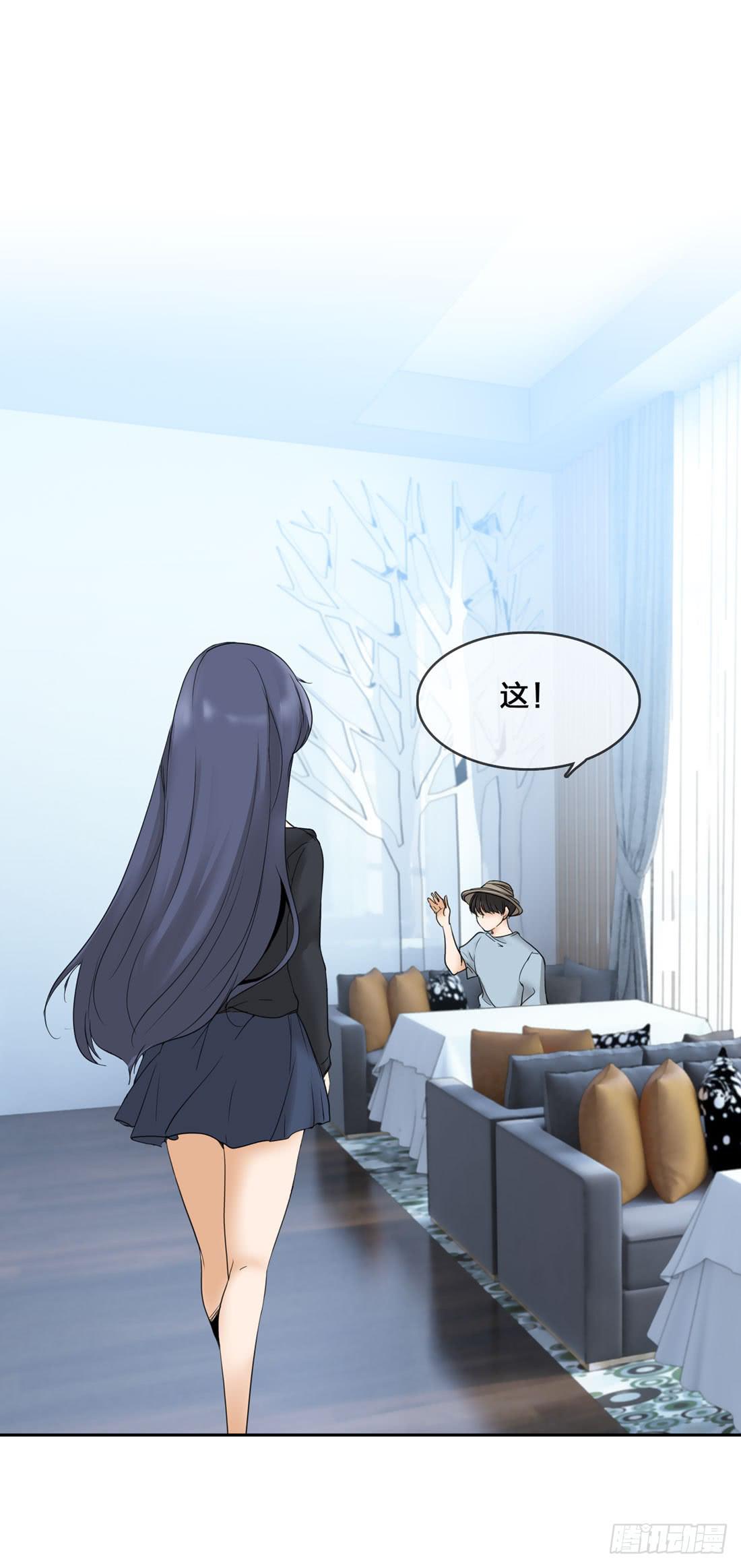 私家侦探7