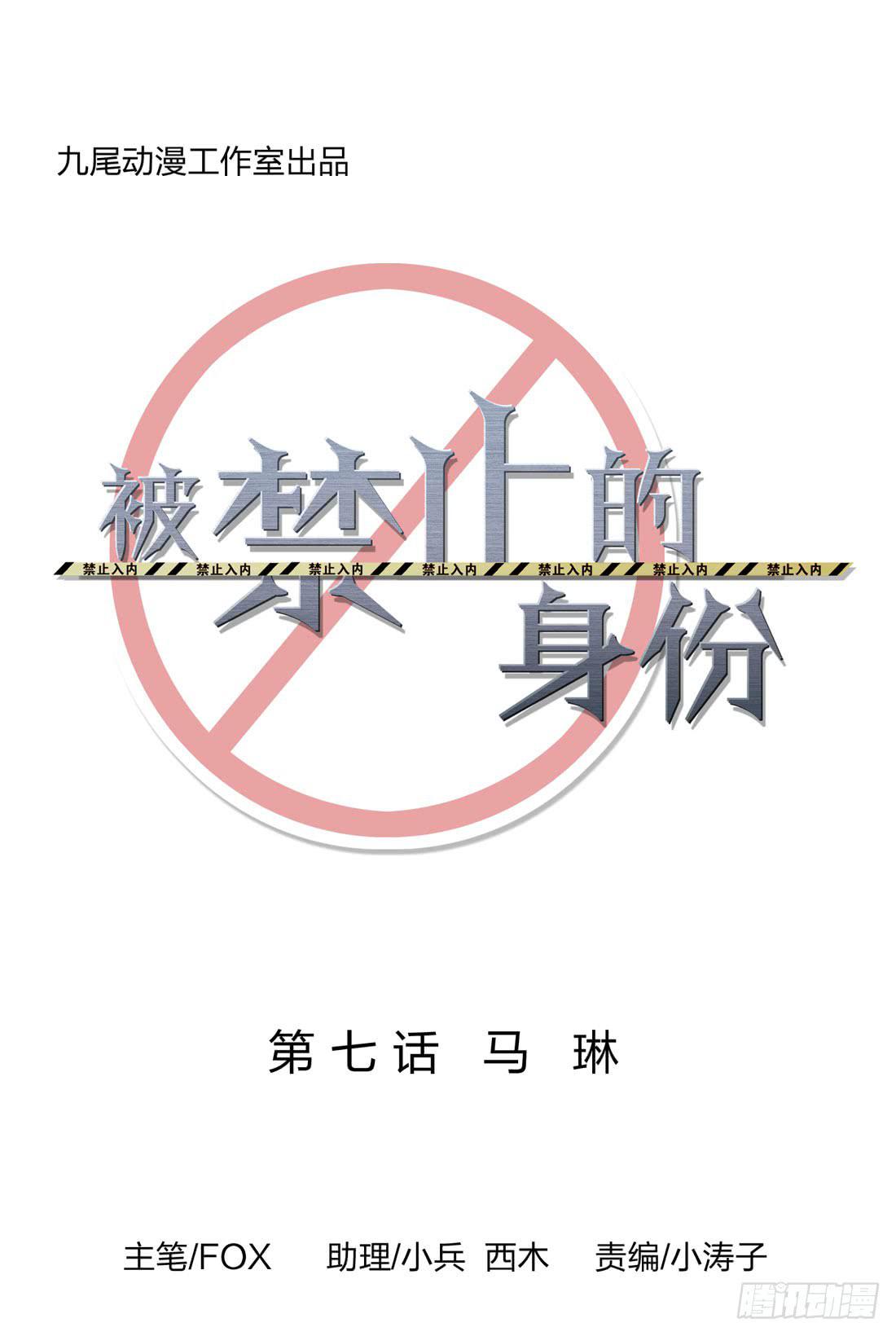马琳8