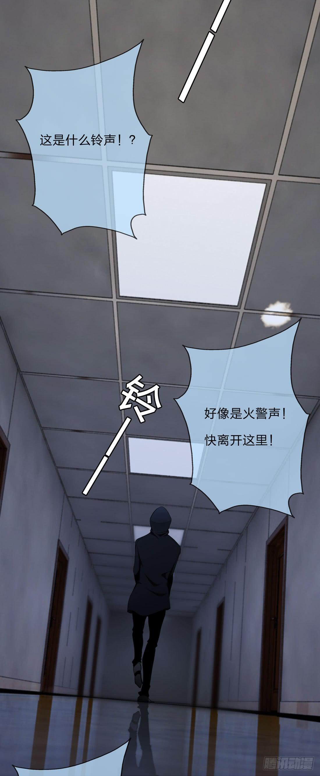 纵火25