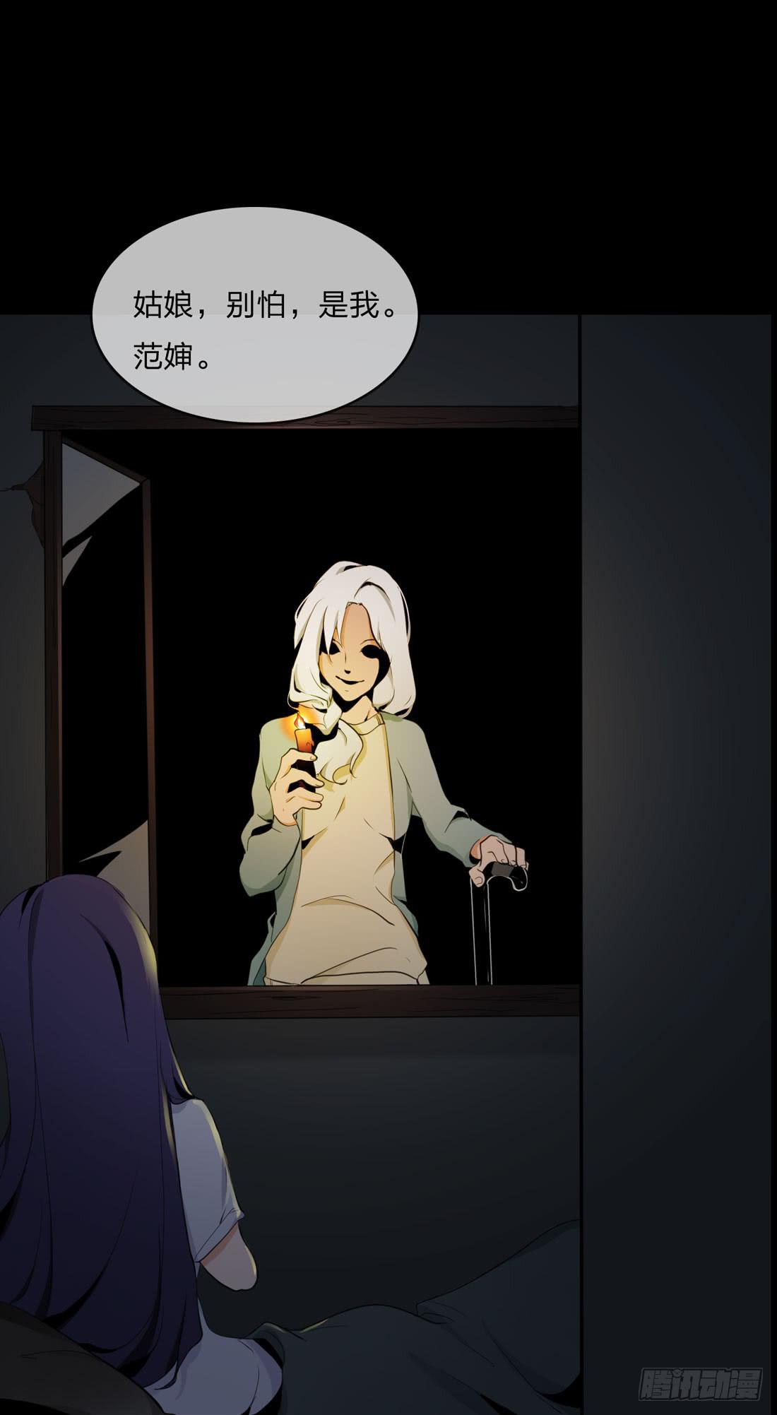 范婶44