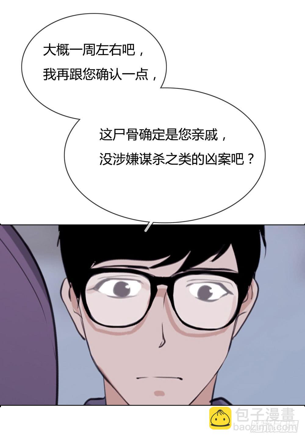 女尸8