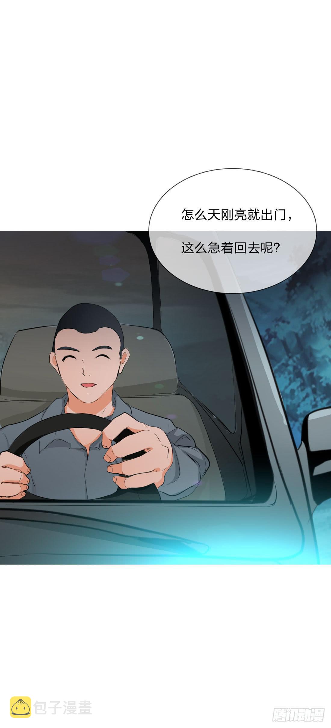 大火27