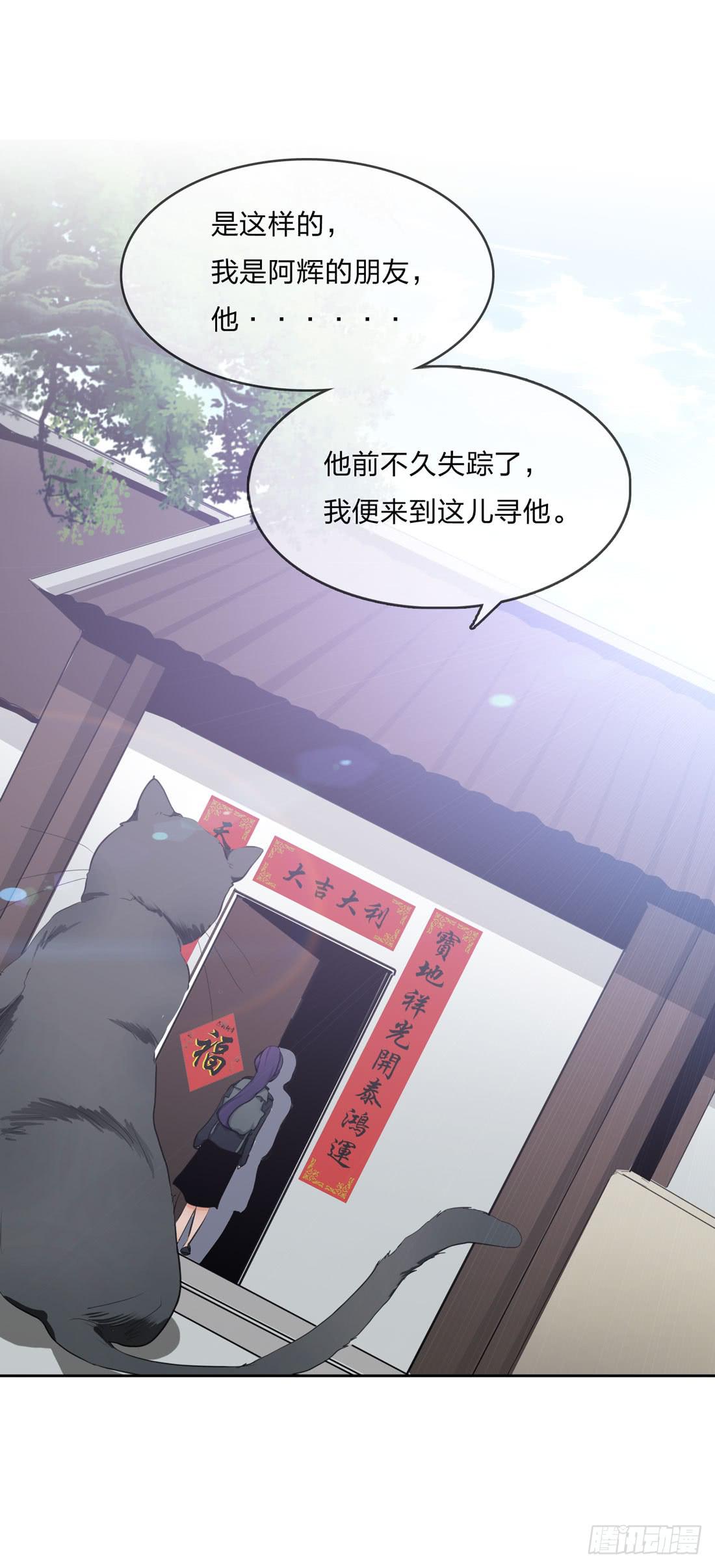 范婶16