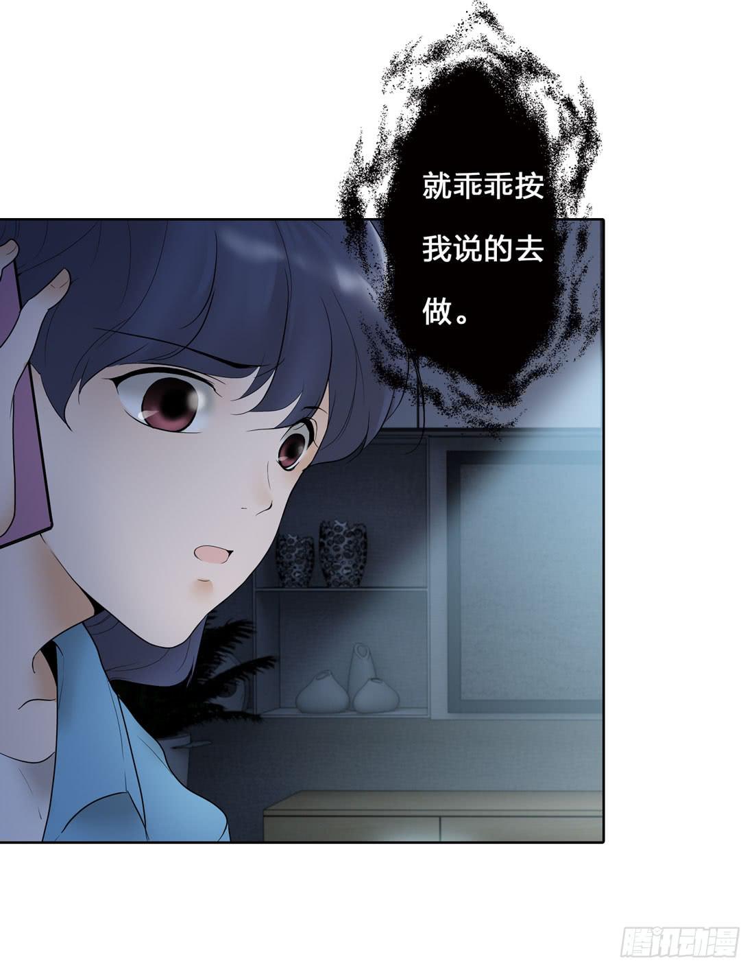 神秘来电17