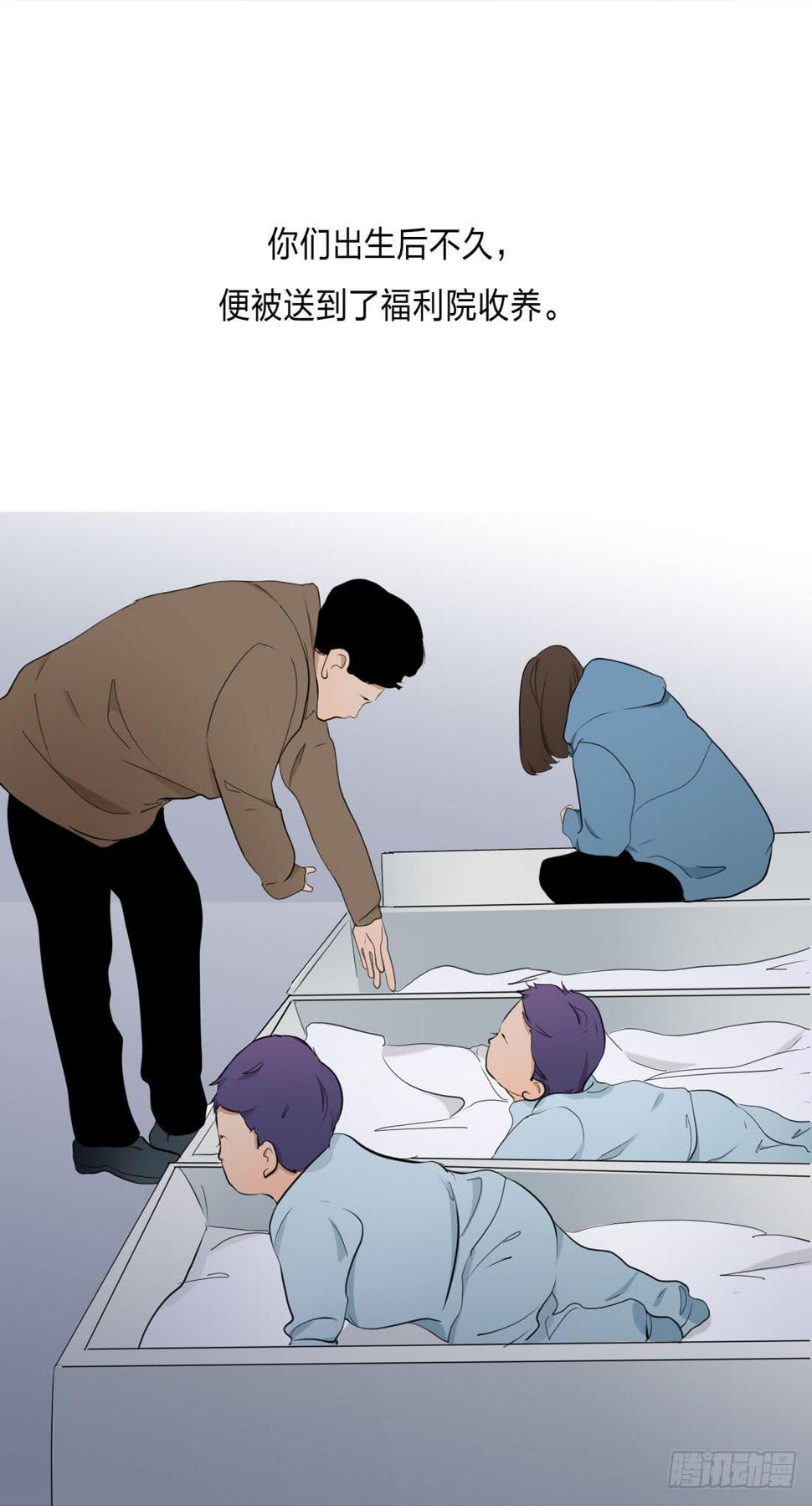 身世23
