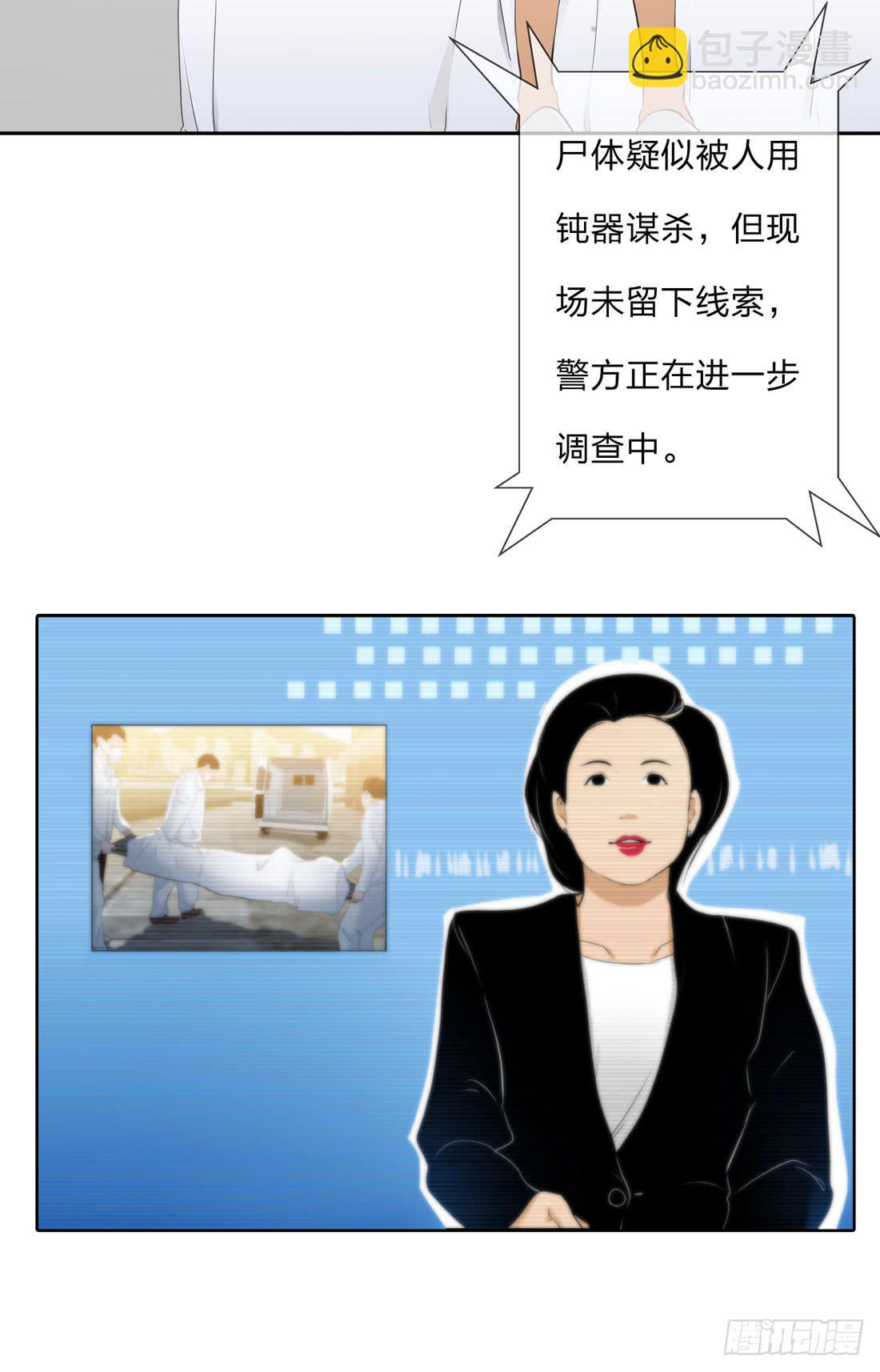 面具怪人26