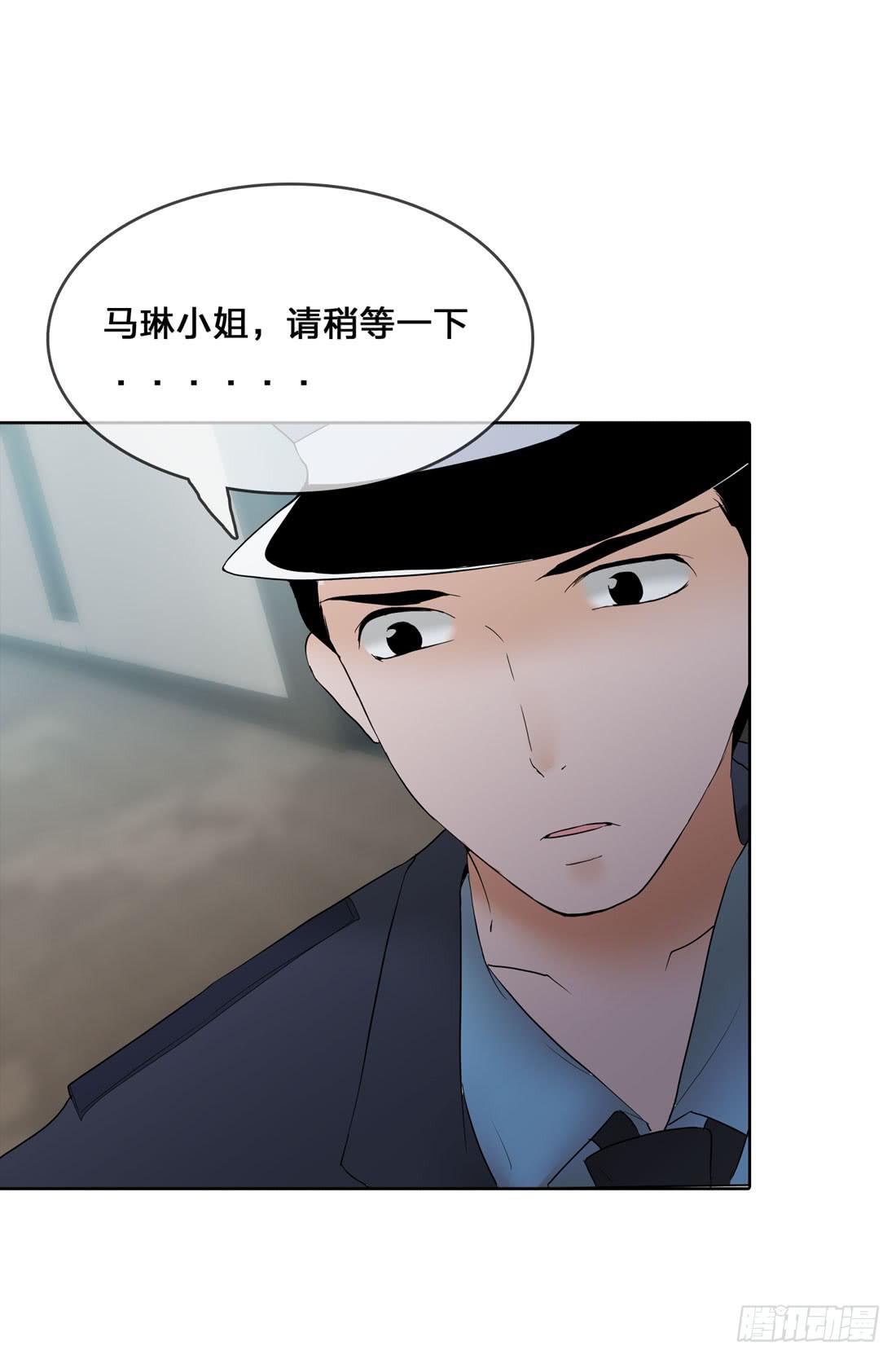 神秘来电32