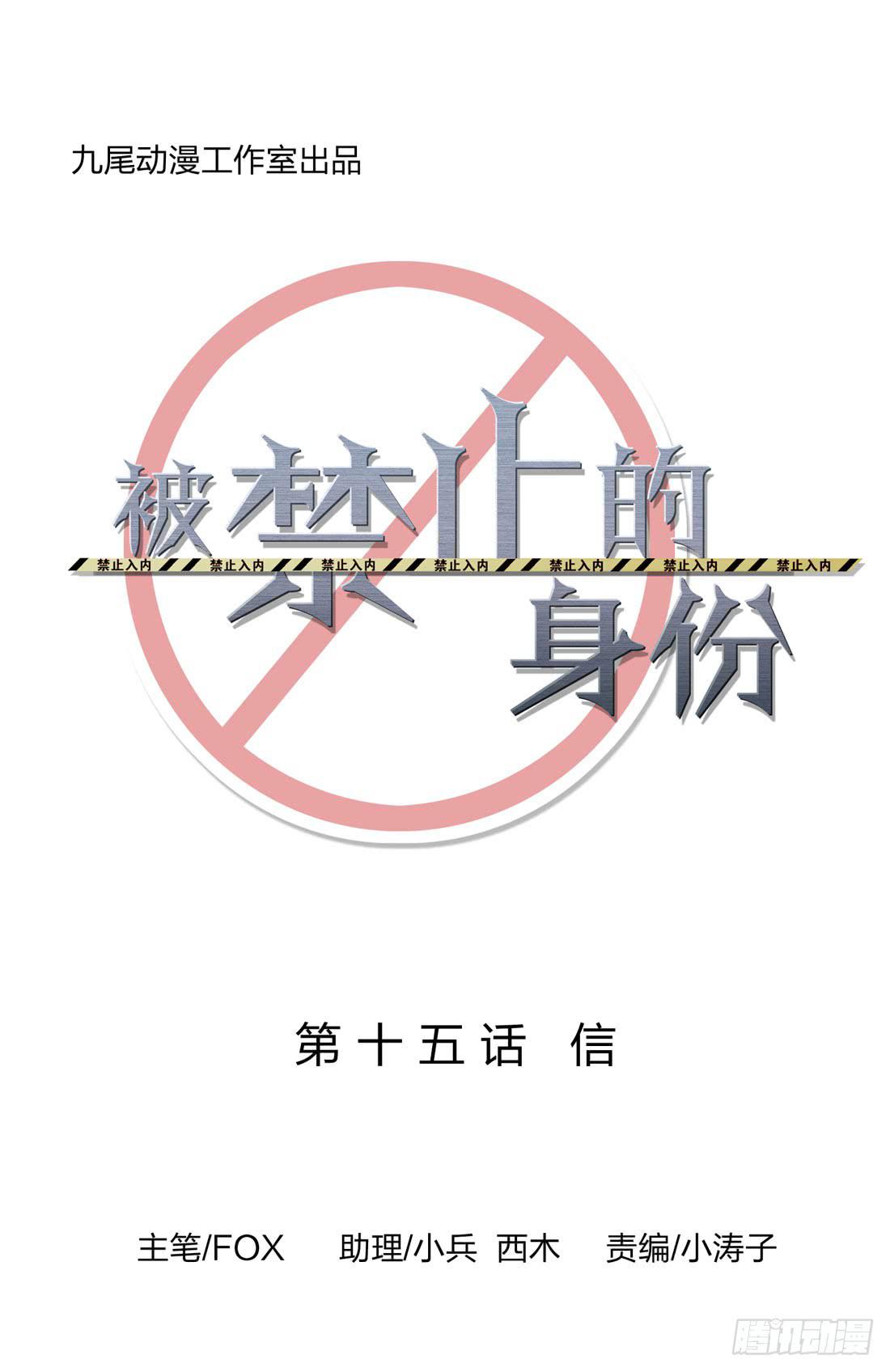 信5
