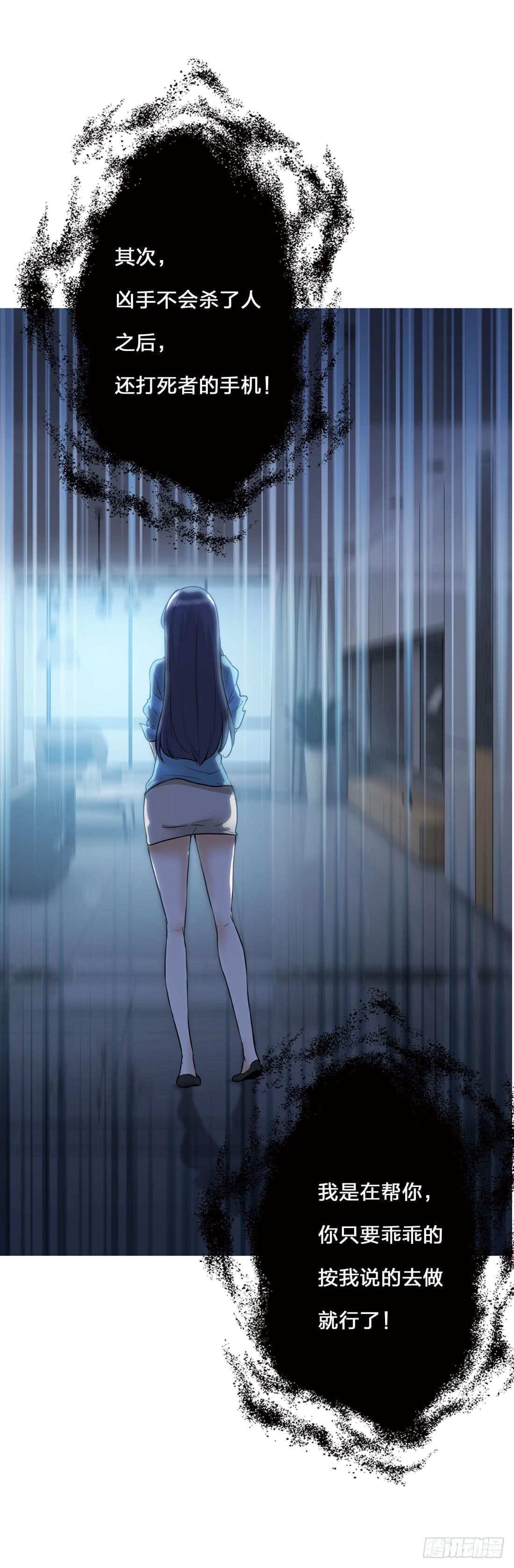 神秘来电39