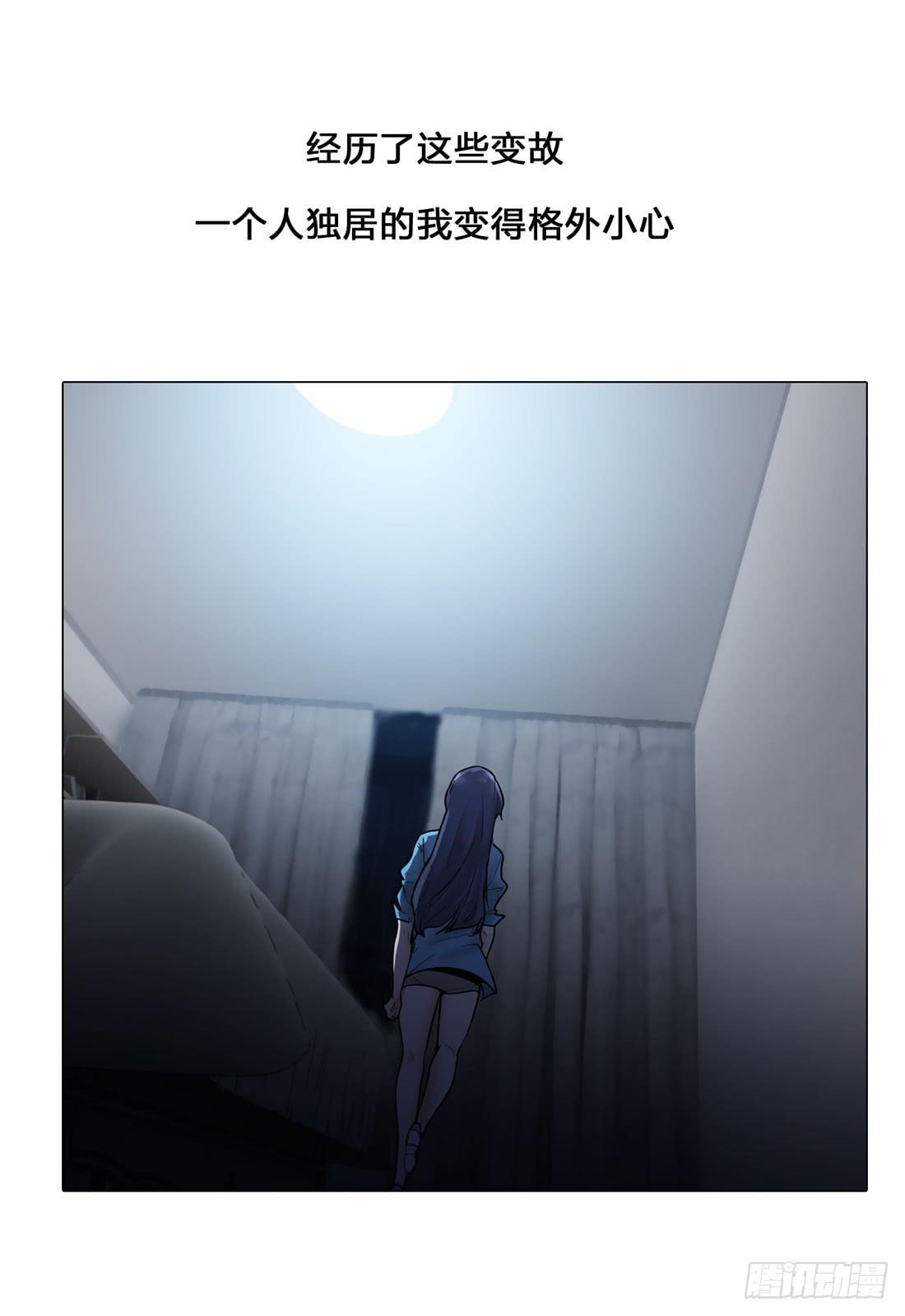 凶案现场13